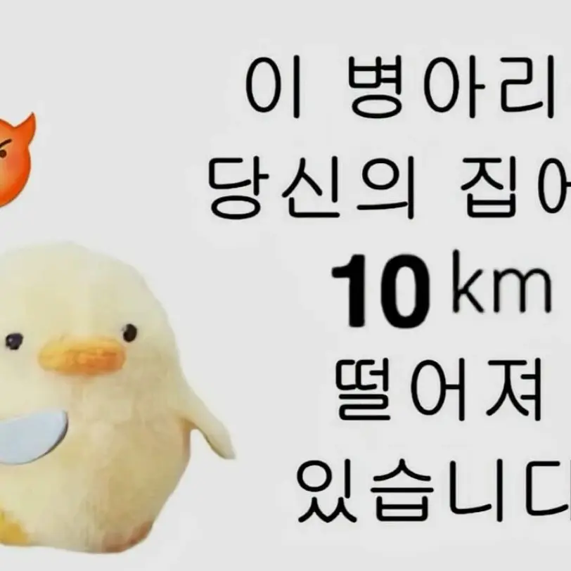 aaaky5656의 마키미무Ganggang Gelato