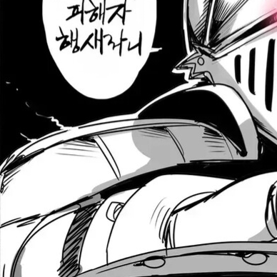 순애기사 대표 이미지