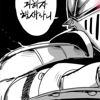 Profile image of 순애기사