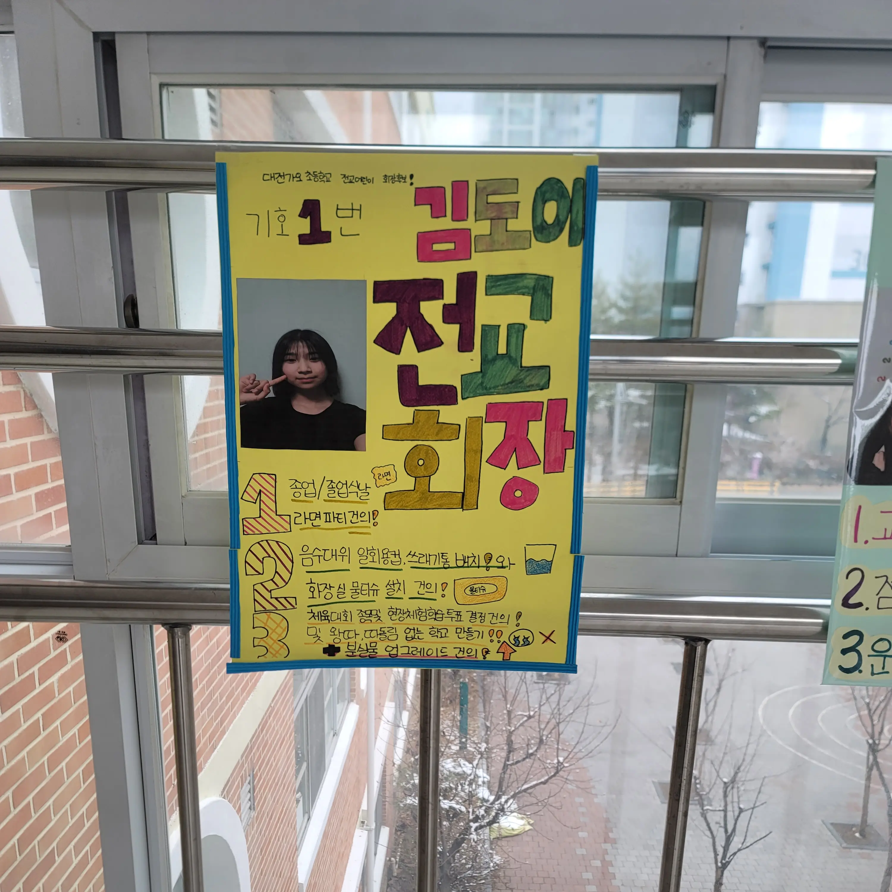 UsefulSage7023의 브트러스