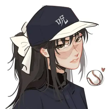 Profile image of Utahime