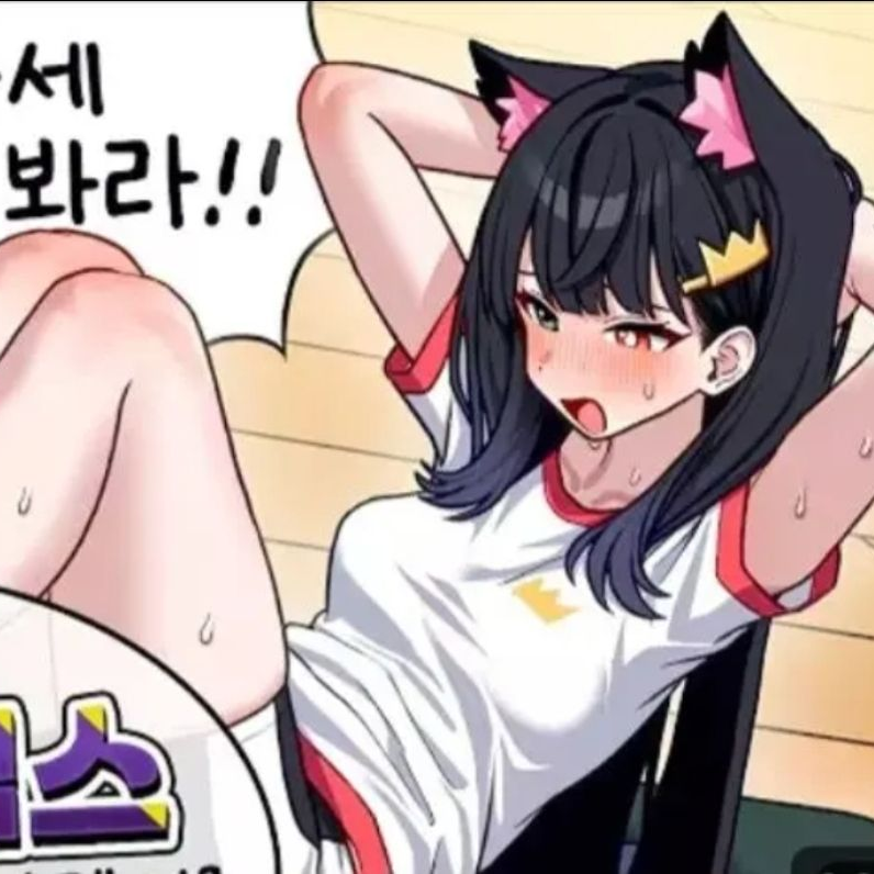 유튜버들의 초능력 동거+늑대있음 대표 이미지