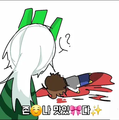 Profile image of 셰들