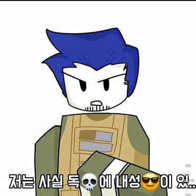 Profile image of 게스트1337