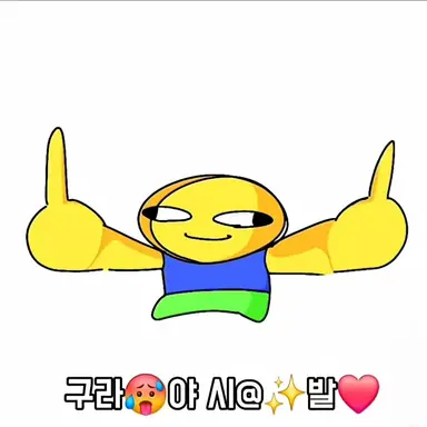 Profile image of 뉴비