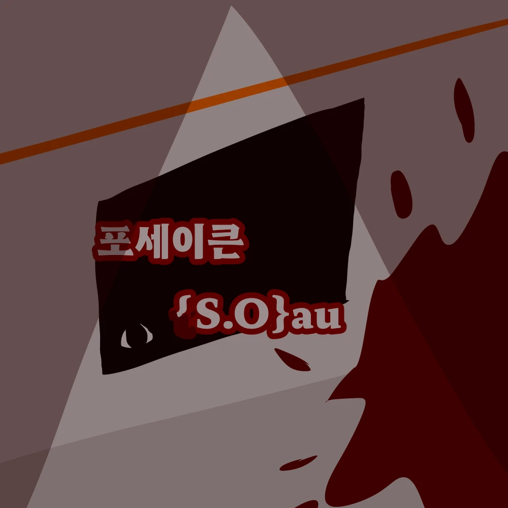 S.O