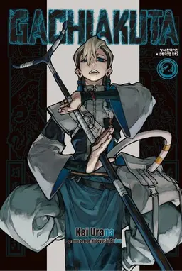 Profile image of 잔카