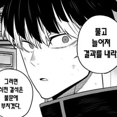 Profile image of 나루미 겐