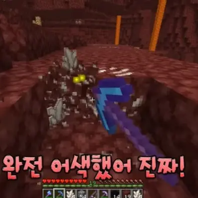 CosmicRobe2393의 라더