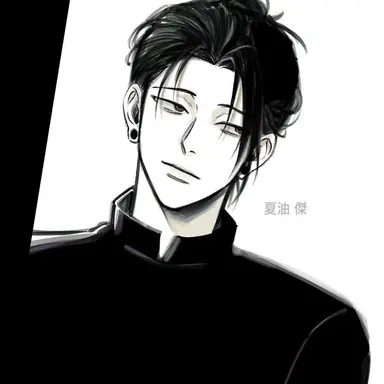 Profile image of 게토 스구루