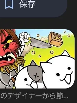 Shimaenaga_daisukiotoko의 精神的に無理