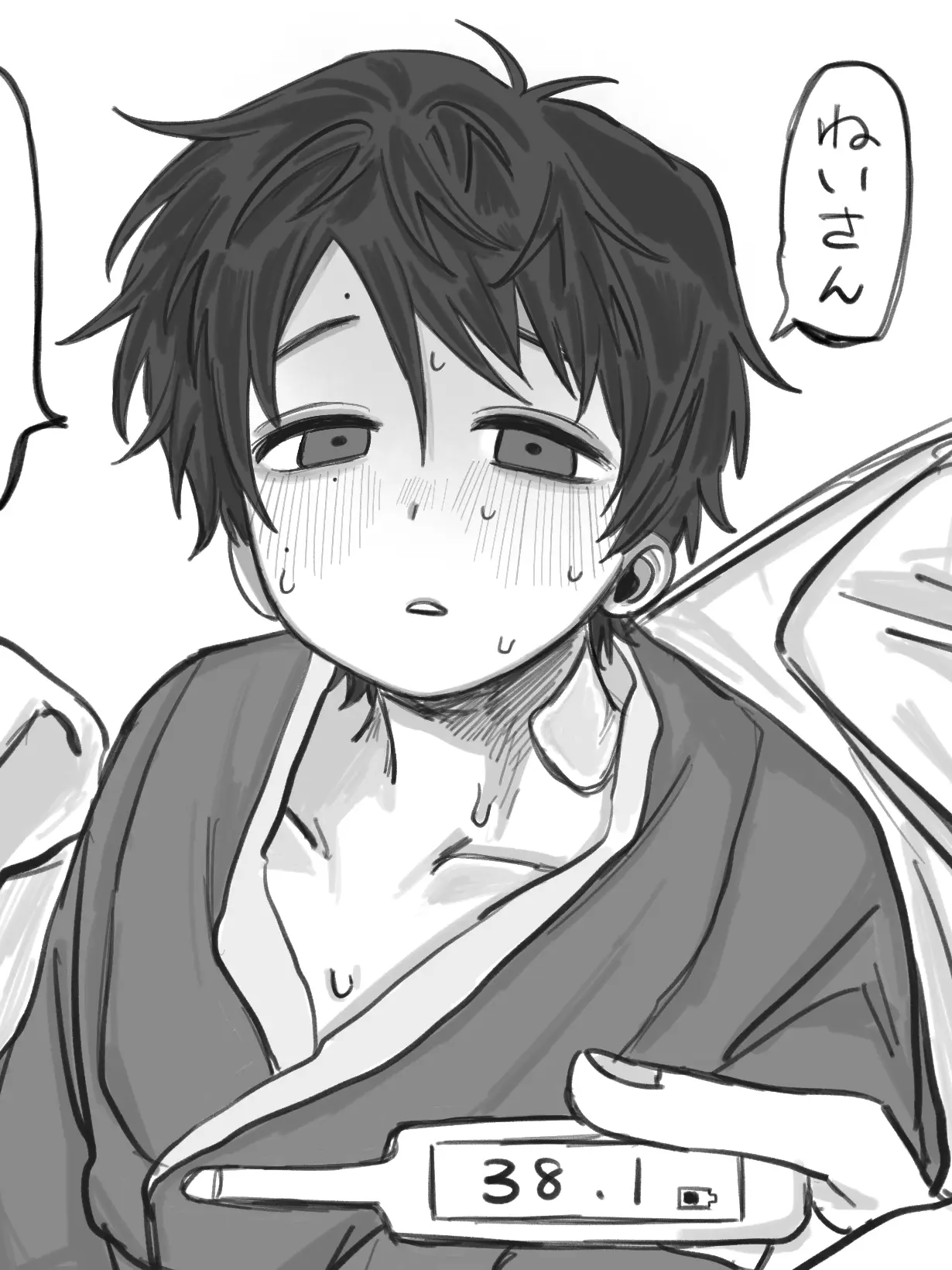 sima_ITI의 ままのいない家