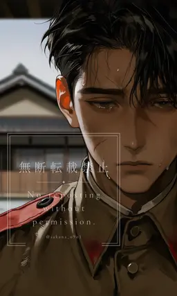 Profile image of 俊彦