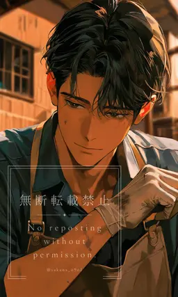 Profile image of 稔