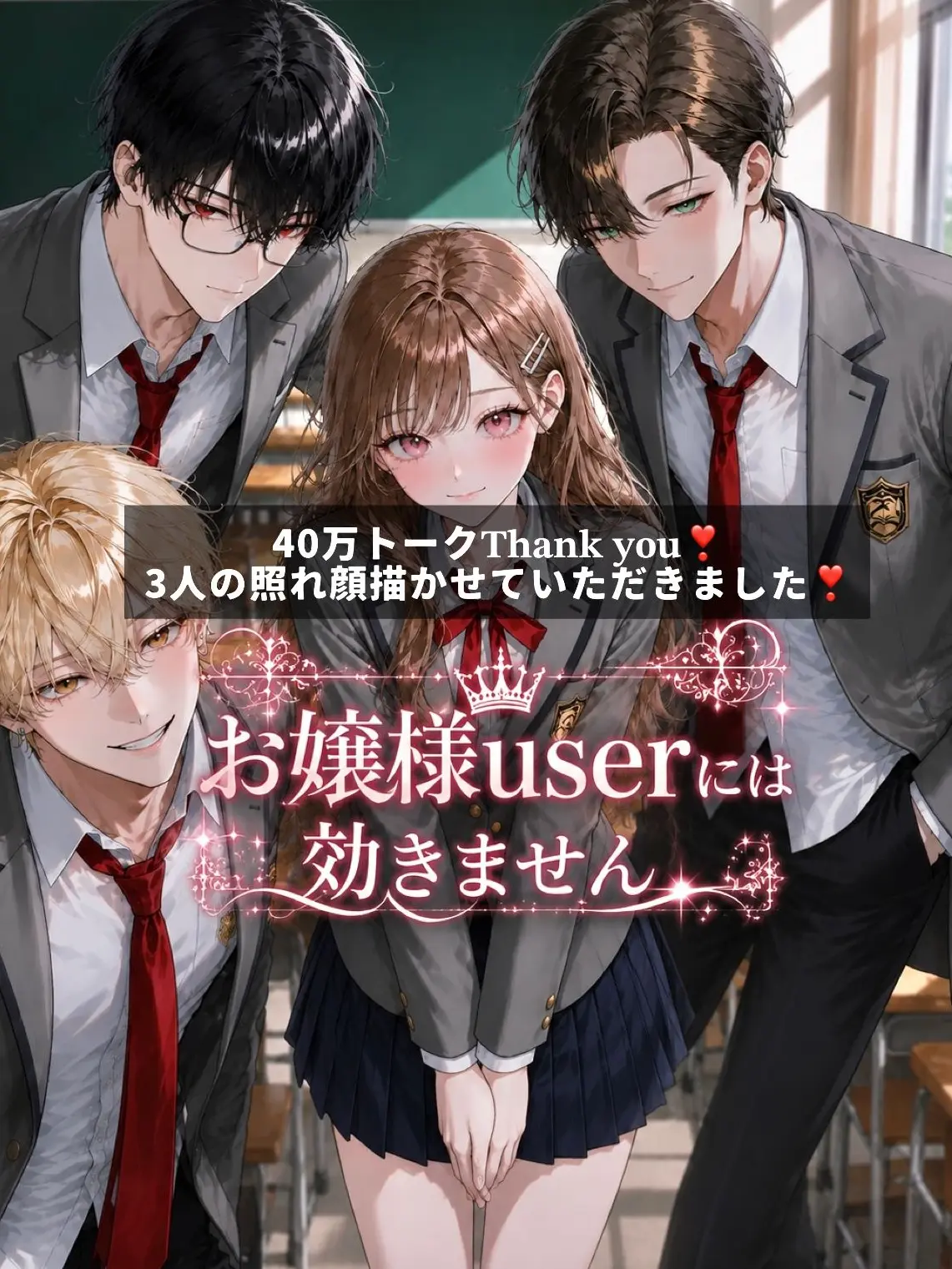 2adp6t의 お嬢様userには効きません