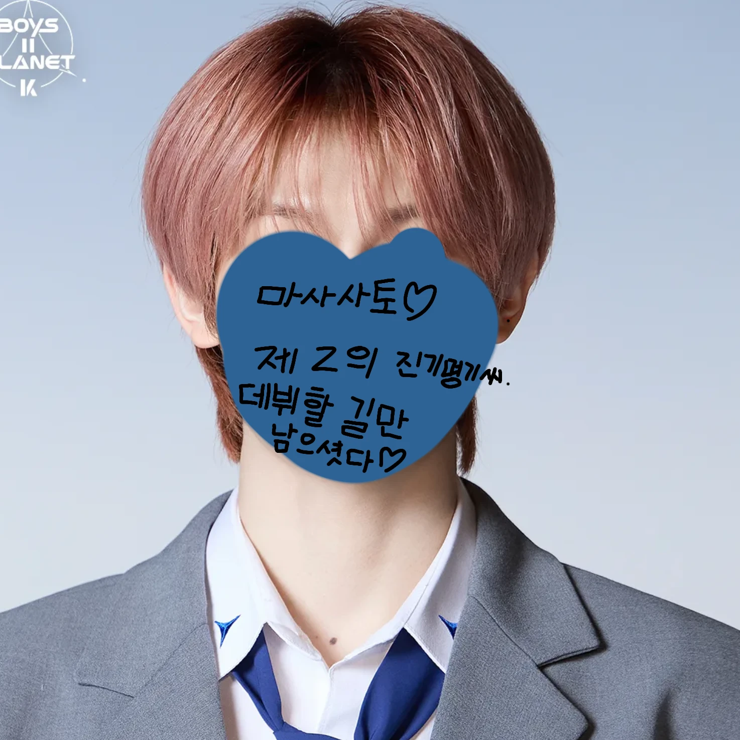 마사토