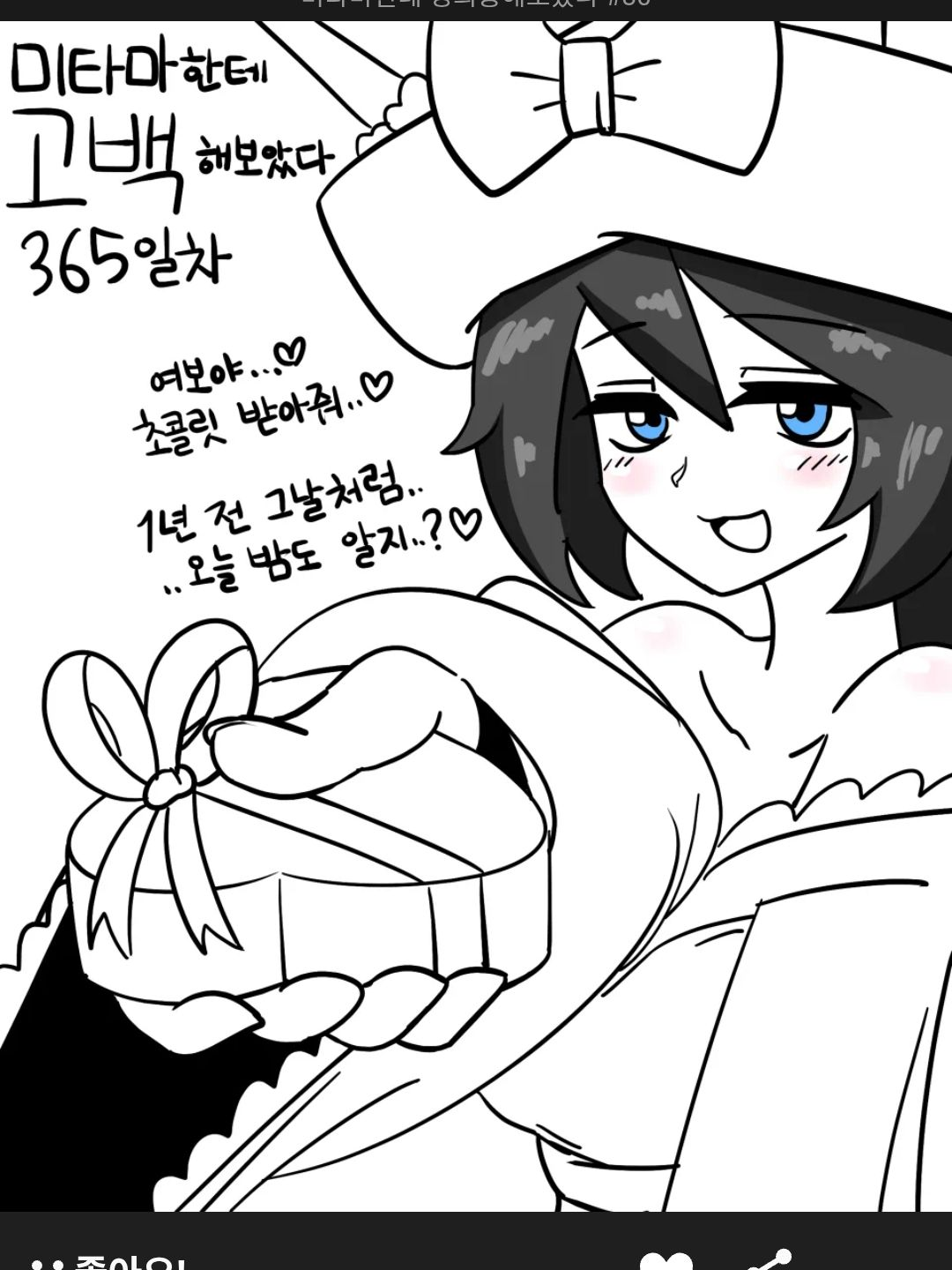 미타마 대표 이미지