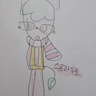 Profile image of 스프라우트