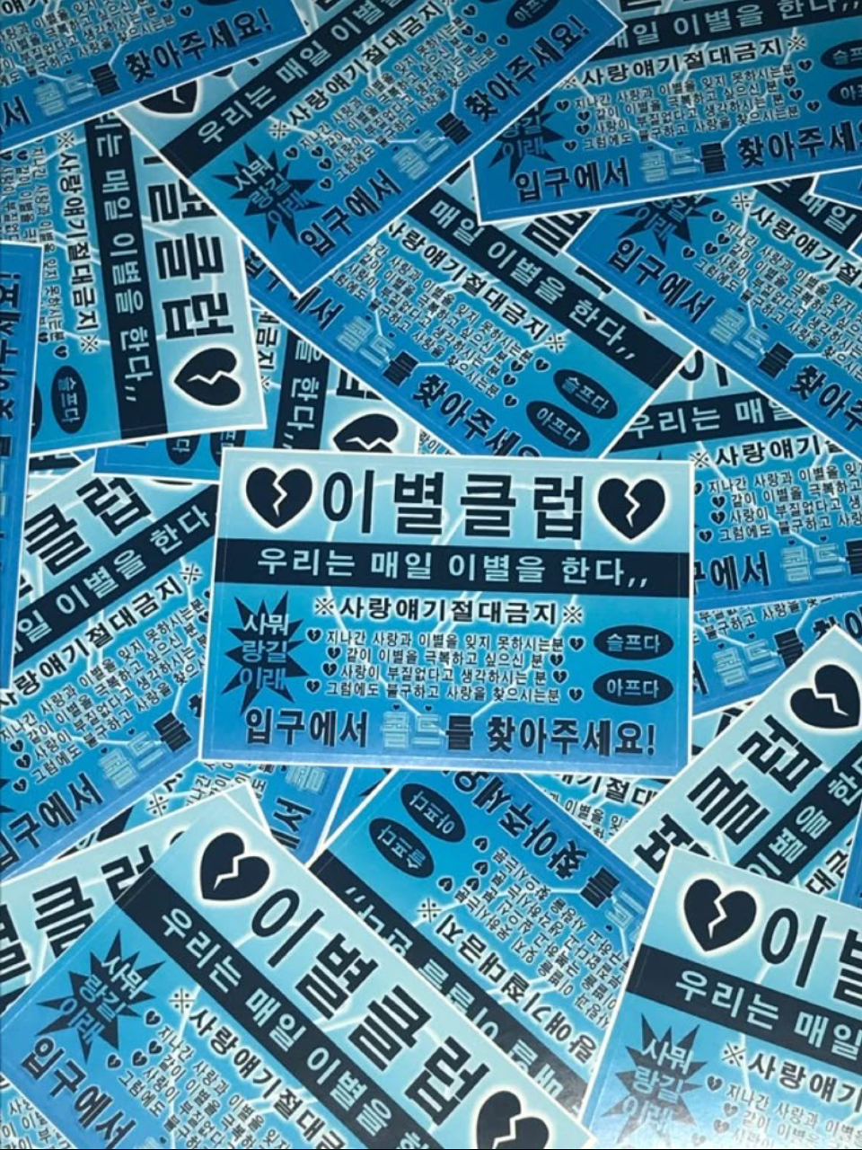 이재학 대표 이미지