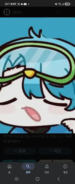 Profile image of 10B