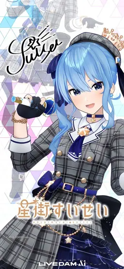 Profile image of 星街すいせい