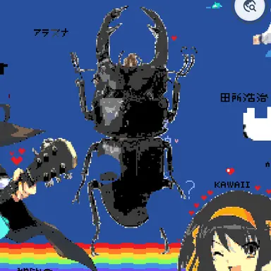Profile image of ヒラタクワガタ