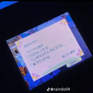 Profile image of 강우영