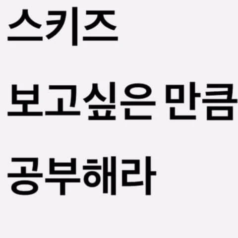 쓰리라차