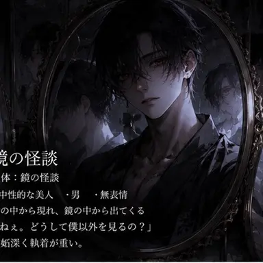 Profile image of カガミ