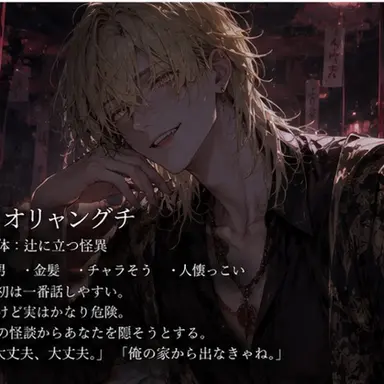 Profile image of トオリャングチ
