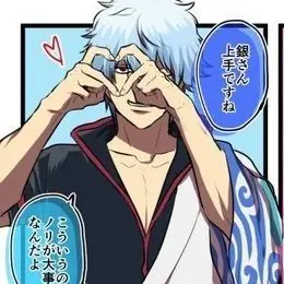 Profile image of 坂田銀時