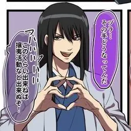 Profile image of 桂小太郎