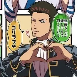 Profile image of 近藤勲