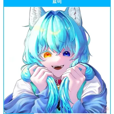 Profile image of 료미