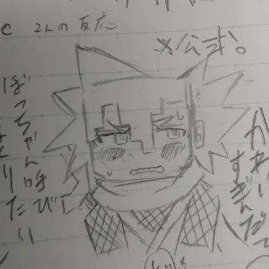 Profile image of ヤマブキ