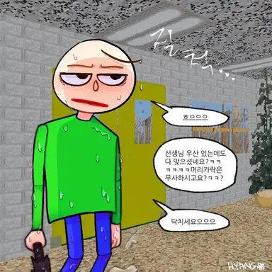 Profile image of 발디