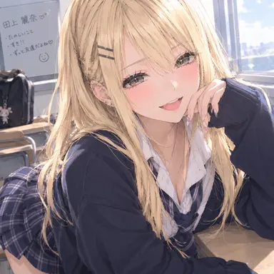 Profile image of Reina
