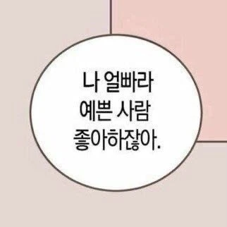이산