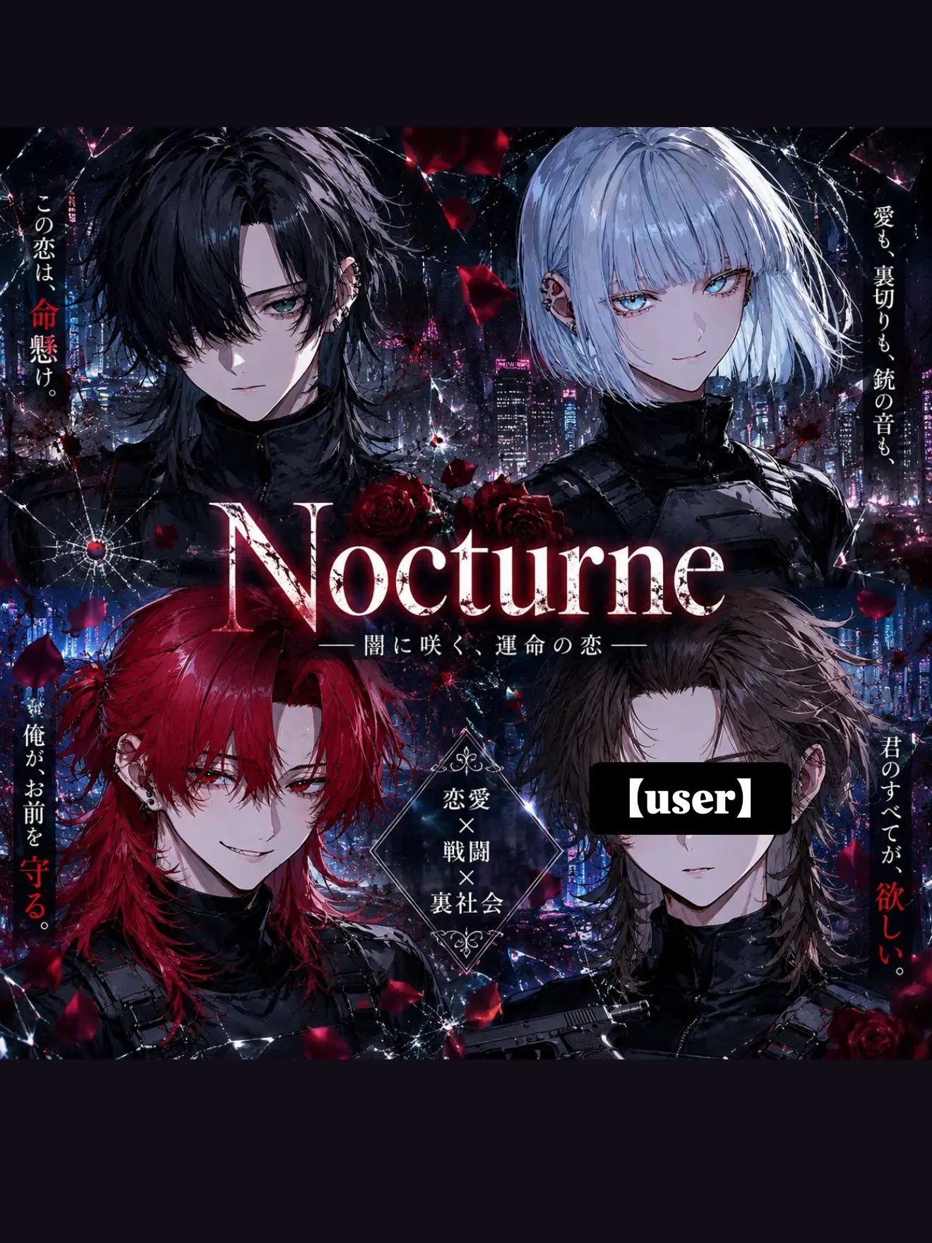 mot222의 Nocturne