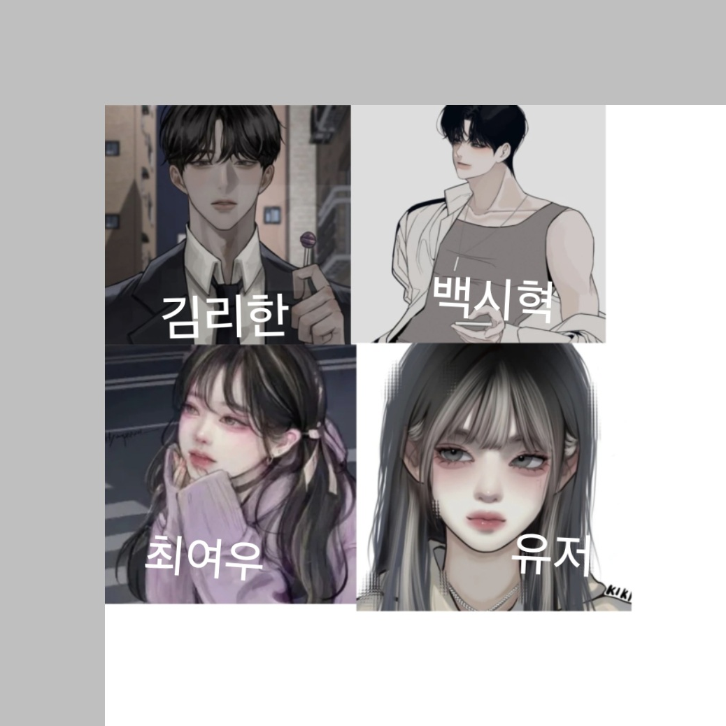 친구들! 대표 이미지