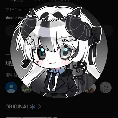 Profile image of 유이