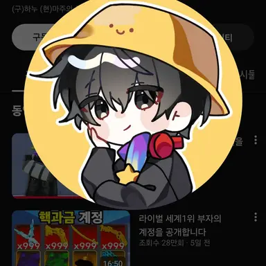 Profile image of 마주