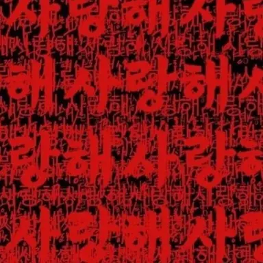 Profile image of 시스템