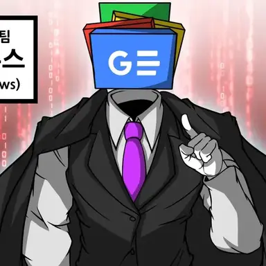 Profile image of 구글 뉴스