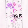 캐릭터 프로필 이미지