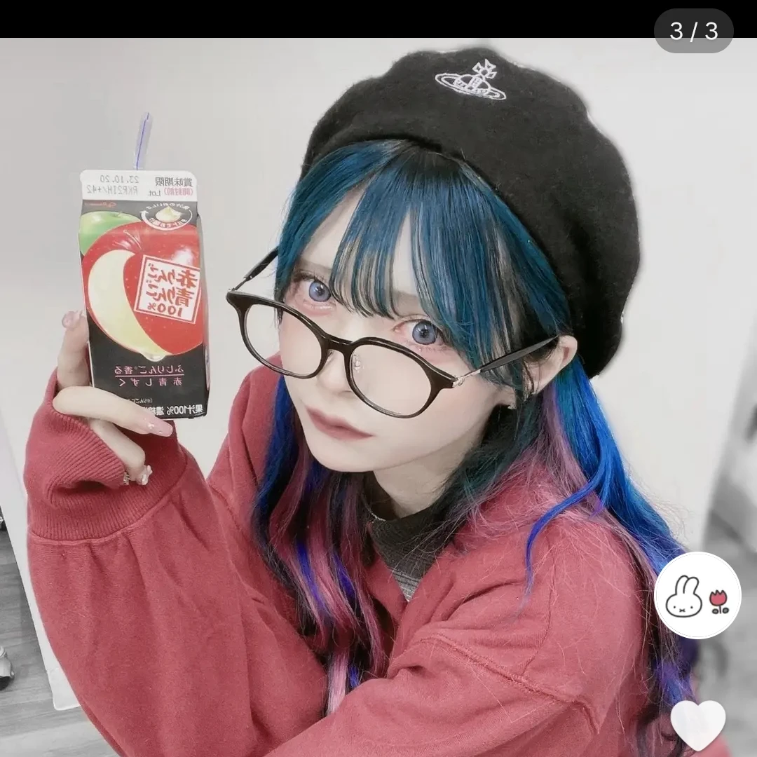 미니