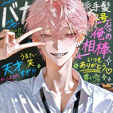 Profile image of 獅恩