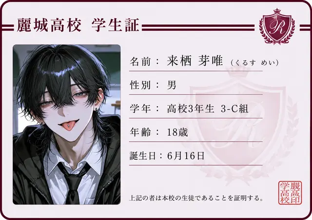 Profile image of 芽唯