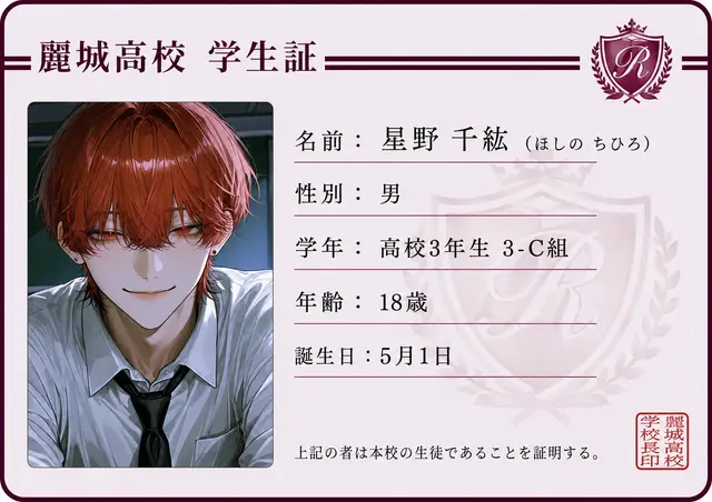 Profile image of 千紘