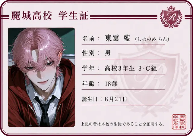 Profile image of 藍